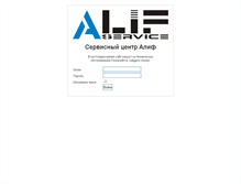Tablet Screenshot of alifservice.ru